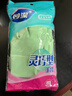 妙洁灵巧型手套 天然乳胶 1双 中号  家用清洁手套 新老包装随机发货 实拍图