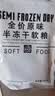 K9软狗粮 老年犬成犬通用半冻干无谷鲜肉犬粮6.75kg/13.5斤 实拍图