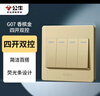 公牛墙壁开关 G07系列 四开双控开关 86型面板G07K412C(U6) 香槟金 实拍图