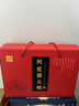 东阿阿胶【当日速发】东阿特产阿胶固元糕【1000g】山东礼盒东阿特产送礼 1套【礼盒装】新效期 加急发货 1000g*1提 实拍图