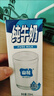 山花店铺招牌贵州特产山花纯牛奶250ml*24盒整箱装 250ml*24盒 实拍图
