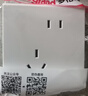 罗格朗（LEGRAND）tcl插座面板画采白色五孔开关USB家用二三插86型暗装墙壁电源插座 斜五孔 插座 【开关插座清单报价】 实拍图
