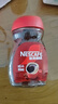 雀巢（Nestle）醇品速溶美式黑咖啡粉0糖0脂*健身燃减防困瓶装50g 实拍图