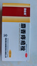 马应龙麝香痔疮栓1.5g*12粒/盒*4盒 痔疮膏栓剂去肉球消肿止痛肛门瘙痒疼痛混合痔便血痔疮药OTC痔疮药 实拍图
