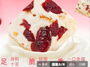 百草味蔓越莓雪花酥300g/箱 办公室小吃饼干蛋糕糕点点心面包休闲零食 实拍图