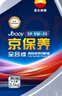 昆仑（KunLun）中国石油京保养 昆仑润滑全合成汽机油 5W-30 SP 4L 京东养车 实拍图
