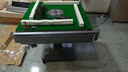 雀满楼【低音杀菌除湿不卡牌】麻将机全自动麻将桌折叠餐桌两用家用一体 【JD仓】低音杀菌降噪+蓝绿麻将+绿绒+盖板+折叠灰 高配版 麻将牌大小请详询客服 实拍图