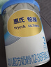 惠氏（Wyeth）铂臻进口DHA幼儿配方奶粉3段（12-36月）780g*6罐 实拍图