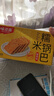 味滋源 糯米锅巴500g盒装蟹黄味独立包装小零食安徽特产怀旧小吃 实拍图