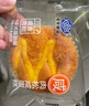 港荣咸肉松蛋糕480g面包饼干肉松戚风蛋糕纯早餐零食糕点年货礼盒品物 实拍图