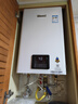 林内（Rinnai）【小蛮腰】13升燃气热水器 天然气热水器 智慧恒温升级CPU 低压启动上门安装13GD31（JSQ26-GD31） 实拍图