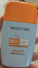 Mistine蜜丝婷摇摇乐40g*2高倍防晒霜乳防水防汗防紫外线户外 实拍图