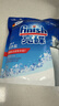 finish亮碟洗碗机专用洗碗盐软水盐2kg 预防水垢助力清洁养护机体高纯度 实拍图