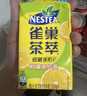 Nestle  雀巢  茶萃柠檬冻红茶果汁茶饮料 250ml*24包 整箱 实拍图