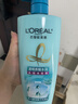欧莱雅透明质酸水润洗发水无硅油洗发露700ml(新老包装随机发货) 实拍图