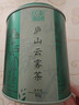 庐山【2025春茶】明前特级庐山云雾茶 九江高山绿茶茶叶铁罐装60g 实拍图