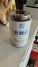 中谷御品茶叶武夷红茶 金骏眉2025新茶桐木关特级蜜香型嫩芽耐泡罐装100g 实拍图
