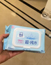 洁云超纯水湿巾80抽*5包 加厚尊享版湿纸巾 婴儿级卫生湿巾不含酒精 实拍图