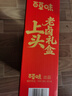 百草味【28包全肉】卤味鸭货零食礼盒818g鸭掌鸭腿解馋老卤礼包送礼 实拍图
