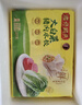 湾仔码头大白菜猪肉水饺1320g66只早餐速食半成品面点速冻饺子年货送礼 实拍图