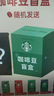 星巴克（Starbucks）新客尝鲜专享咖啡豆盲盒1袋 新鲜烘焙100%阿拉比卡豆 手冲黑咖啡 实拍图