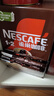 雀巢（Nestle）【樊振东同款】1+2特浓低糖*速溶咖啡三合一冲调饮品90条1170g 实拍图