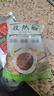正宗新疆孜然粉烧烤商用肉串调料烤面筋烧烤调料油炸撒料 【烧烤专用】新疆孜然粉500克/袋 实拍图