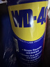 WD-40除锈剂铁锈wd40润滑油机械防锈油螺丝螺栓松动门锁清洁200ml套装 实拍图