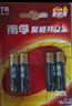 南孚7号电池12粒 七号碱性 聚能环5代 适用耳温枪/血糖仪/无线鼠标/遥控器/血压计/挂钟/血氧仪等 实拍图