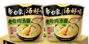 白象 【抽金版普通版随机发货】方便面 汤好喝老母鸡汤面泡面116g*12 实拍图