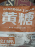 红棉黄糖包咖啡伴侣奶茶调糖金黄色白砂糖独立小包食糖5g*100袋 实拍图
