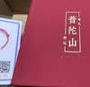 普陀山隐径本命年小红绳手链金黄金红色太岁脚链编织红手绳 金/平安红-手链（附证书） 实拍图
