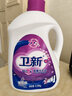 卫新香薰洗衣液薰衣草8.52斤 持久留香洁净柔顺去污渍手洗机洗 实拍图