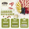 愛肯拿（ACANA）狗粮清火鸭肉梨成犬幼犬低敏去泪痕通用原装进口粮2kg效期27/1 实拍图