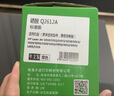 才进适用惠普m1005硒鼓hp1020墨盒2a 1020plus激光打印机一体机1010 laserjet m1005mfp 1018 q2612a m1319f 实拍图