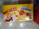 喜之郎礼盒喜庆礼1.4kg+金银花柚子汁1.21kg 手提零食大礼箱 实拍图