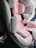 Heekin德国 儿童安全座椅汽车用0-4-12岁婴儿宝宝360度旋转ISOFIX硬接口 时尚粉(ISOFIX+360度旋转) 实拍图