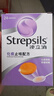 STREPSILS使立消Strepsils润喉糖化痰止咳含片24粒 喉咙痛干咳嗽慢性咽炎疼痒痛流感冒甲流薄荷糖儿童喉片咽喉炎自营 实拍图