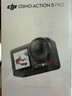 大疆 Osmo Action 5 Pro 超旗舰画质运动相机户外摩托骑行潜水vlog相机便携式旅拍摄像机 实拍图