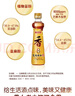 金龙鱼纯芝麻香油480ml【一级】凉拌 调味 烹饪 火锅 调味油  玻璃瓶 实拍图