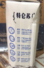 蒙牛【新鲜日期】特仑苏低脂纯牛奶250ml×16盒 健身减脂 年货礼盒 实拍图