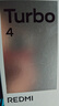 小米 REDMI Turbo 4 天玑 8400-Ultra IP68防水 12GB+256GB 祥云白 实拍图