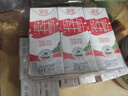 德亚（Weidendorf）德国进口高钙全脂纯牛奶200ml*30整箱装儿童学生营养早餐年货 实拍图
