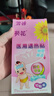 葵花 医用退热贴感温变色退烧贴儿童成人降温清凉冷敷冰宝贴10贴/盒 实拍图