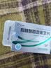 [仁和]枸橼酸西地那非片 50mg*3片 10盒装 实拍图