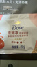多芬（Dove）滋润精华磨砂膏 20g 多香型新老包装随机发货 （非卖品） 实拍图