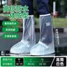奥克云防水鞋套透明雨鞋套重复使用加高加厚防滑耐磨成男女成人登山骑车高筒脚套雨靴全包围高位防水【透明 M码】  实拍图