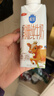 三元极致娟姗纯牛奶整箱250ml*10盒 年货礼盒【新老包装随机发货】 实拍图