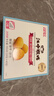 江中猴姑无糖0糖不甜猴头菇饼干年货礼盒养胃早餐中老年人休闲零食960g 实拍图