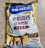 雀巢（Nestle）全脂高钙375g成人奶粉中老年学生男士女士全家营养早餐奶粉 实拍图